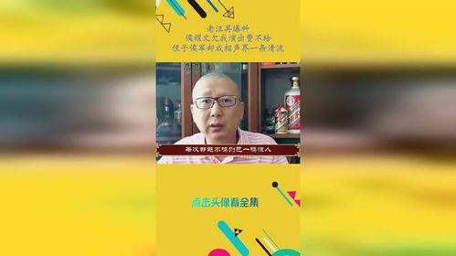 老汪爆料相声大全视频,相声大全视频精彩集锦 第3张 老汪爆料相声大全视频,相声大全视频精彩集锦 第3张
