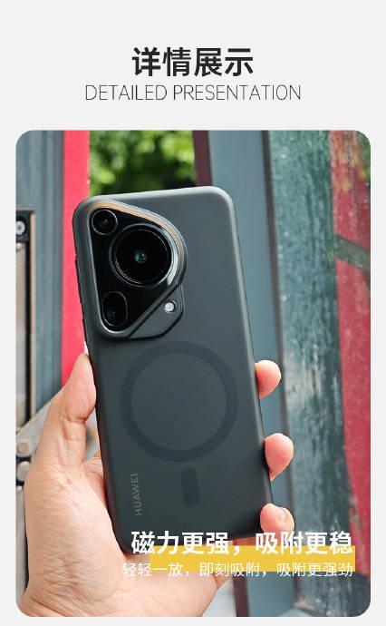 华为p70ultra最新爆料代工,揭秘顶级旗舰的代工之谜 第2张 华为p70ultra最新爆料代工,揭秘顶级旗舰的代工之谜 第2张