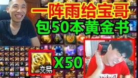 大鑫哥直播爆料视频,独家爆料视频内容大起底 第2张 大鑫哥直播爆料视频,独家爆料视频内容大起底 第2张