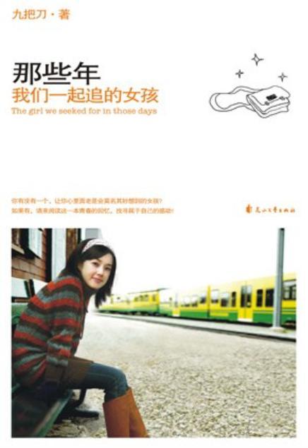 写作的女孩在线观看,女孩的线上世界探索之旅