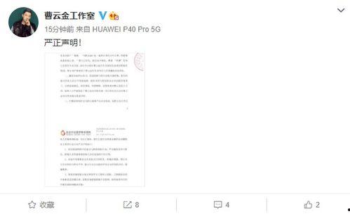 以前的八卦爆料视频,八卦爆料视频背后的惊人真相