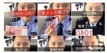 警花被爆料视频大全集,揭秘背后真相与争议 第3张 警花被爆料视频大全集,揭秘背后真相与争议 第3张