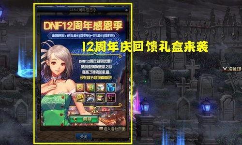 深渊季爆料最新,揭秘未知深渊的神秘力量与冒险之旅 第3张 深渊季爆料最新,揭秘未知深渊的神秘力量与冒险之旅 第3张